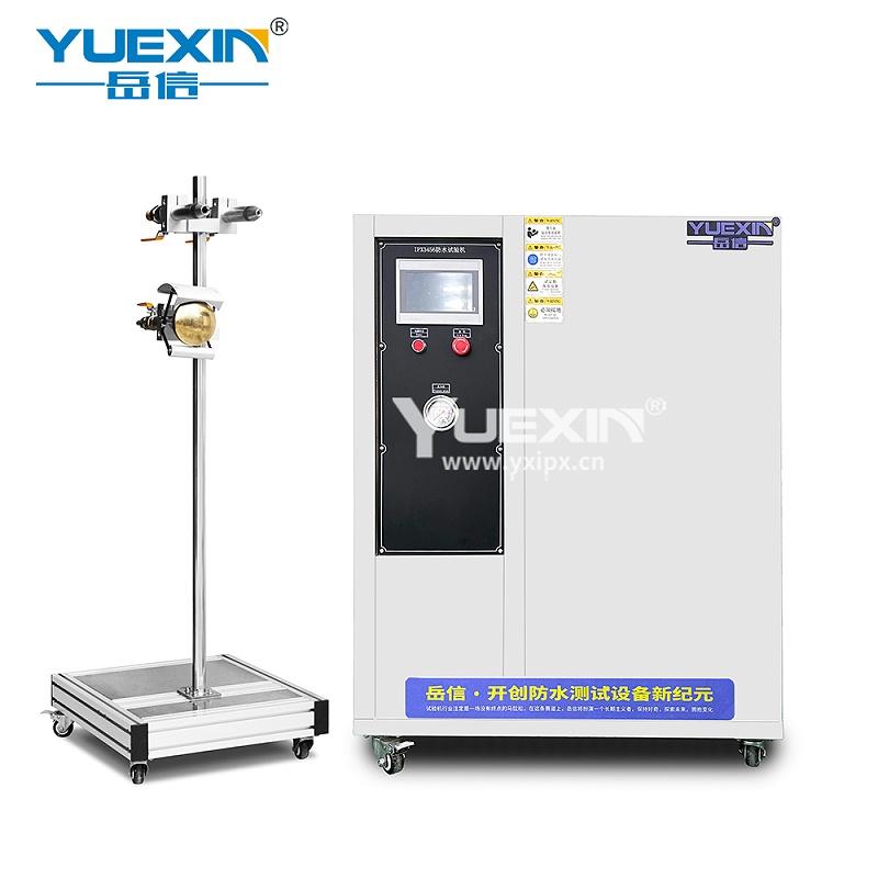 防水試驗機ipx5防水等級是什么概念